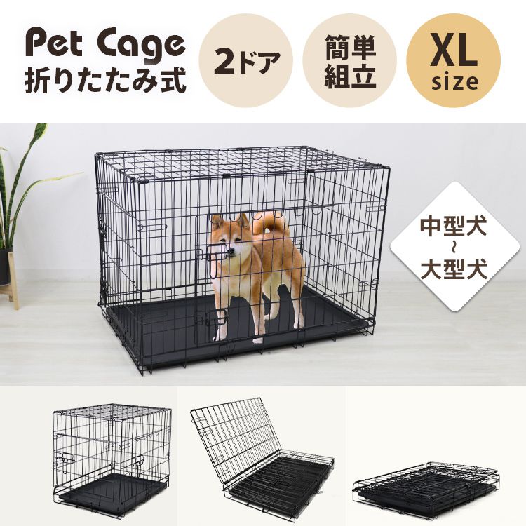 ケージ 犬 ペットケージ ペットサークル 折りたたみ 大型犬用 屋根付き