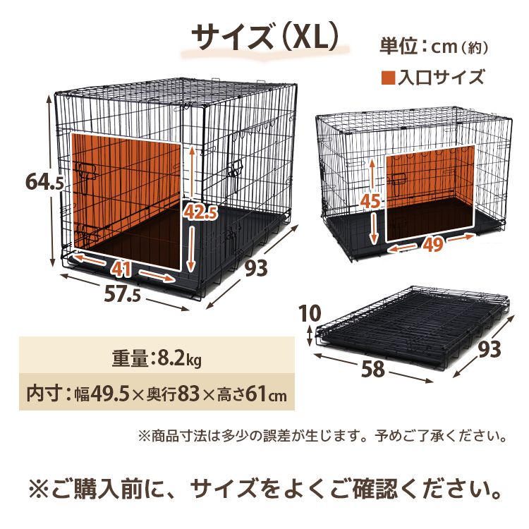 ケージ 犬 ペットケージ ペットサークル 折りたたみ 大型犬用 屋根