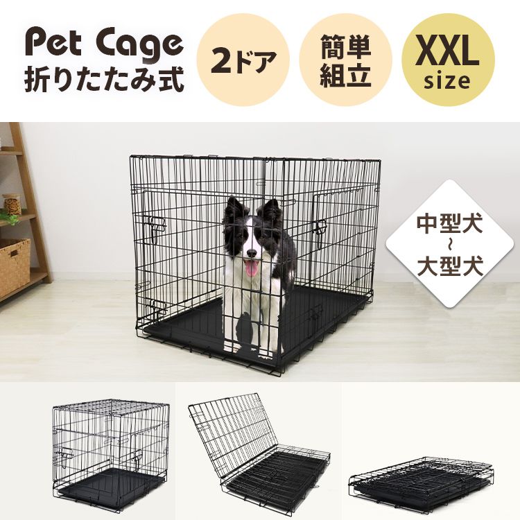 ケージ 犬 ペットケージ ペットサークル 折りたたみ 大型犬用 屋根付き