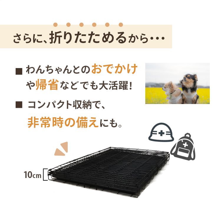 ケージ 犬 ペットケージ ペットサークル 折りたたみ 大型犬用 屋根付き