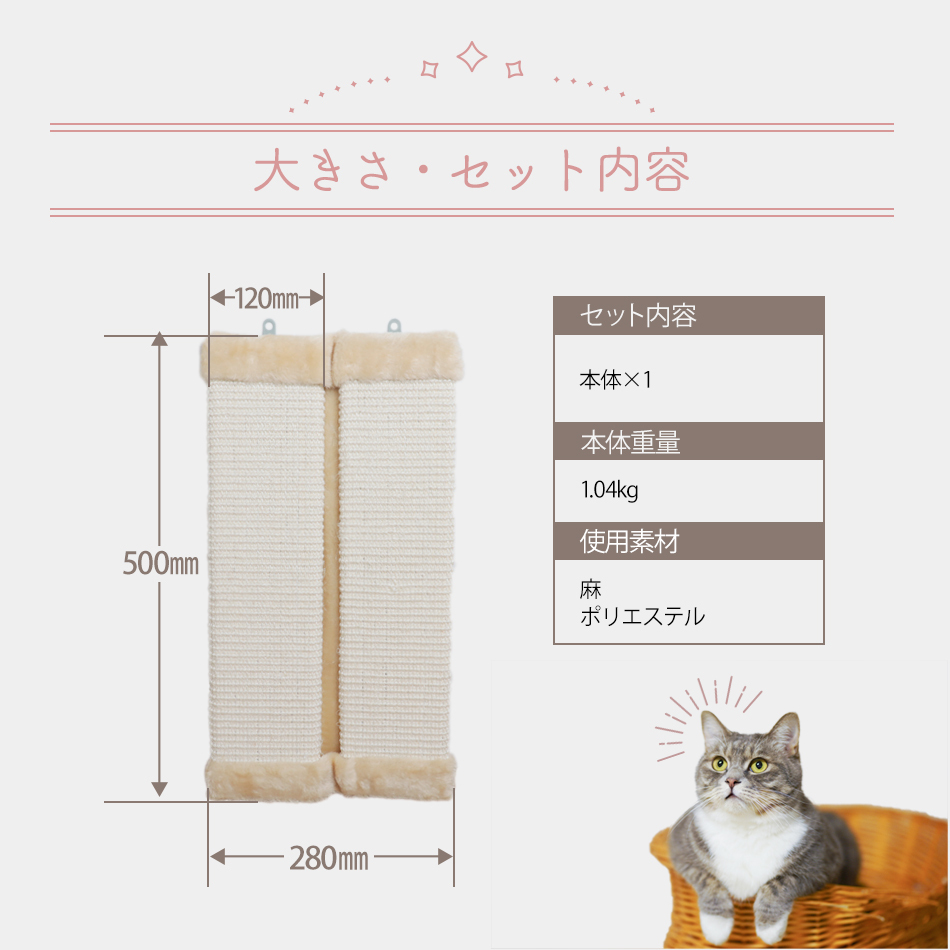 爪とぎ 猫 麻 コーナー 猫用 ネコ つめとぎ 爪研ぎ おしゃれ 猫グッズ 猫用爪とぎ : pt0018c : pickupplazashop -  通販 - Yahoo!ショッピング