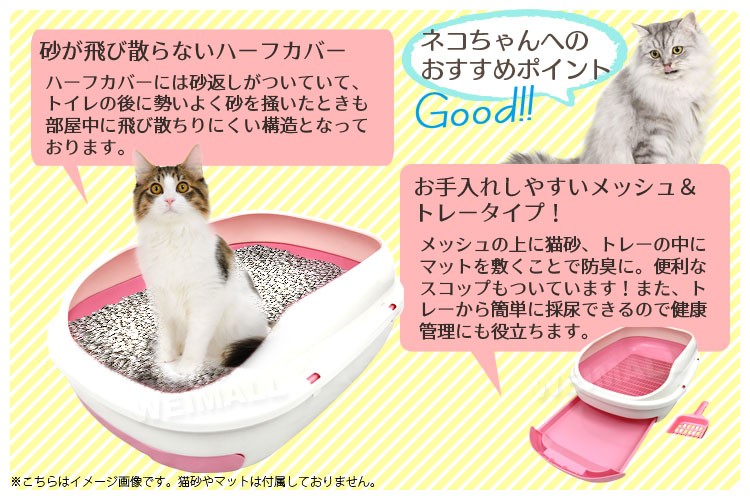 ペットトイレ トレーニング 犬 猫 猫用トイレ 犬用トイレ しつ け :PT0029:pickupplazashop - 通販