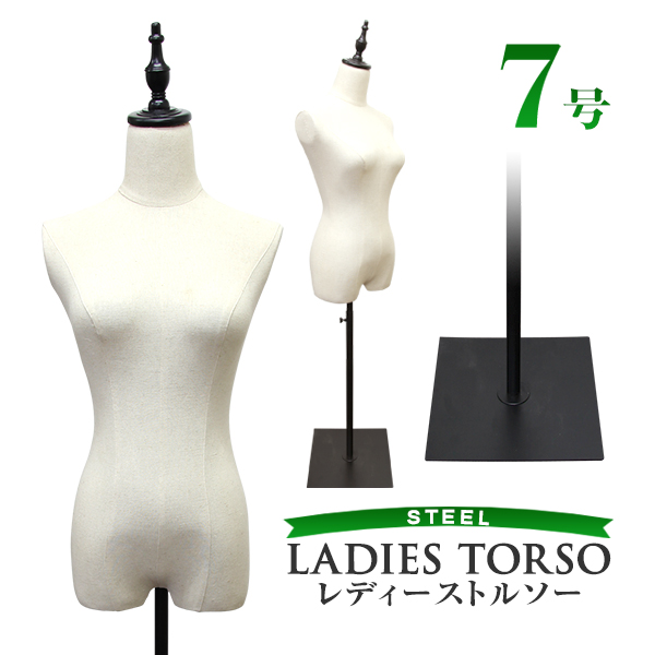 【卸売り】新品■美スタイルボディートルソー/女性用9号Mナチュラル木質系■片足タイプでパンツも履けます■代引発送可能■おひさま堂-ヤフオクストア その他