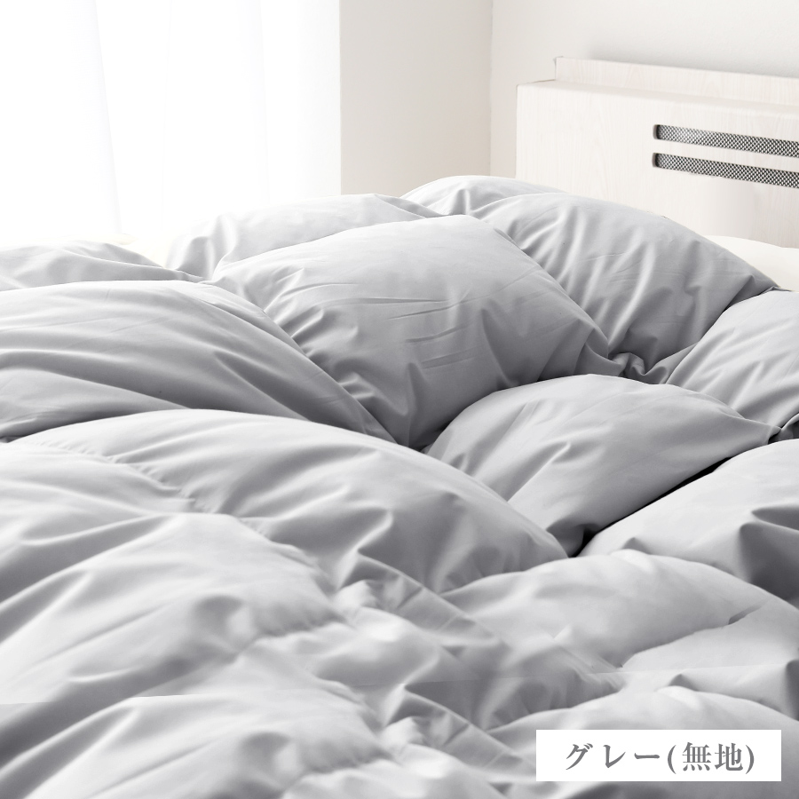 羽毛布団 掛け布団 シングル 冬用 羽毛掛け布団 暖かい ロング 日本製 ホワイトダックダウン85% 30マス立体キルト ニューゴールドラベル 抗菌 防臭 防ダニ | WEIMALL | 04