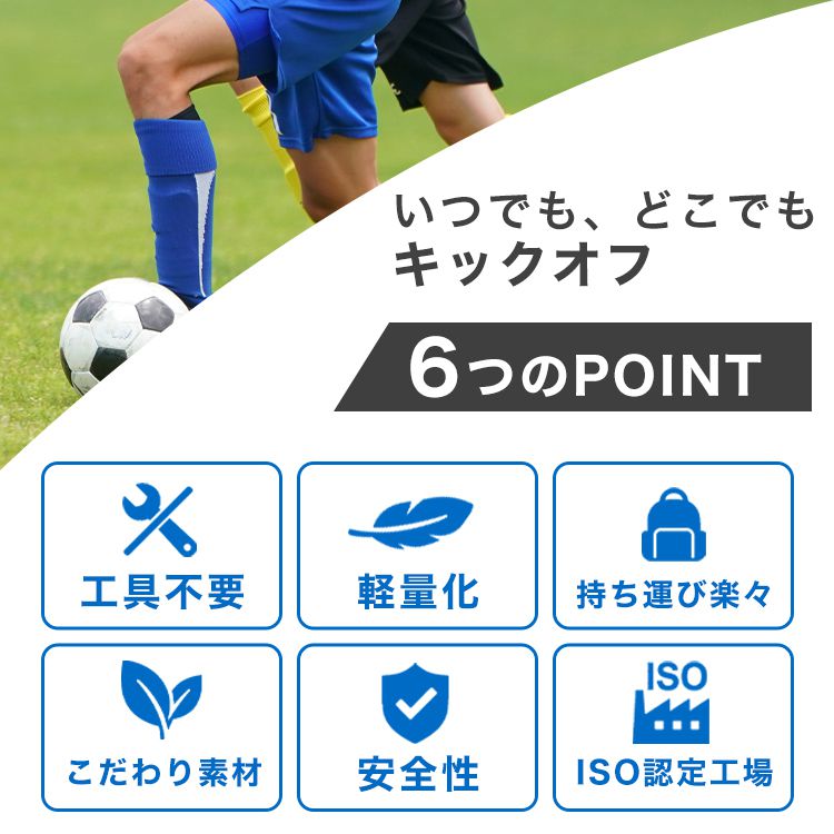 WEIMALL サッカーゴール 子供 ネット 庭 折りたたみ フットサル