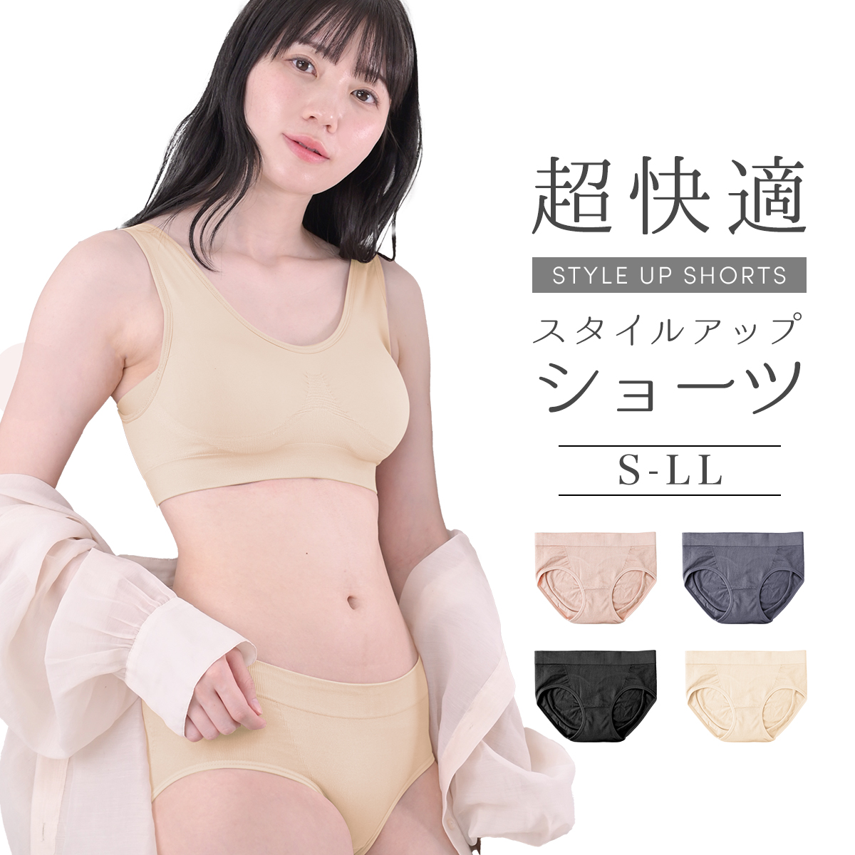 WEIMALL（ウェイモール） ショーツ ガードル 美尻 お腹引き締め 補正