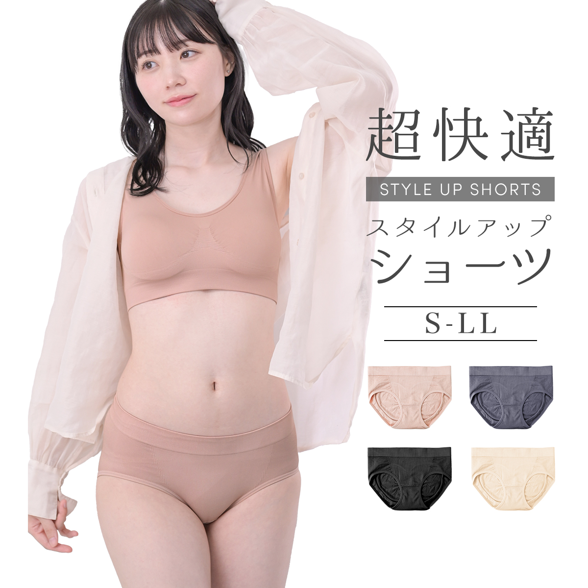 WEIMALL（ウェイモール） ショーツ ガードル 美尻 お腹引き締め 補正