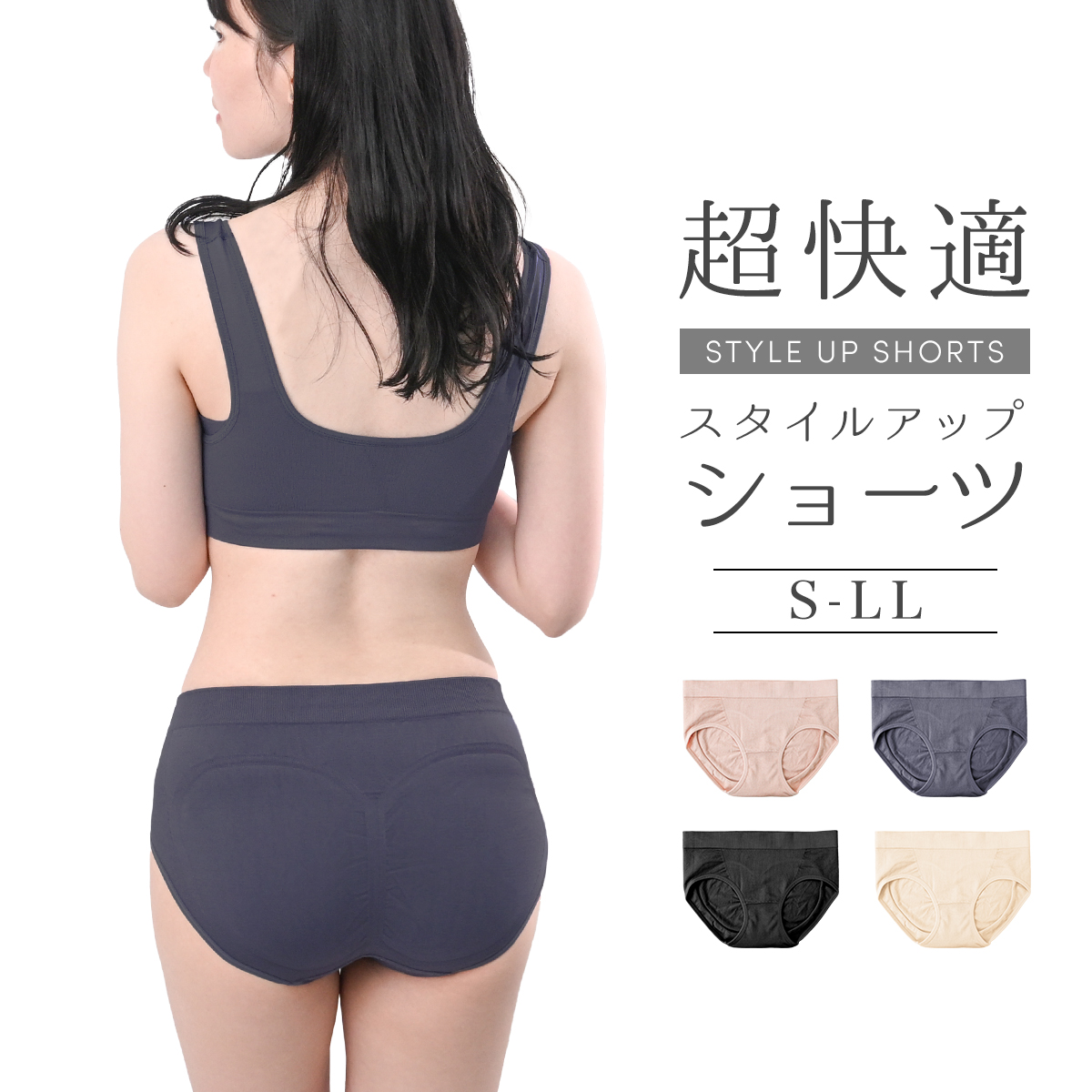 WEIMALL（ウェイモール） ショーツ ガードル 美尻 お腹引き締め 補正