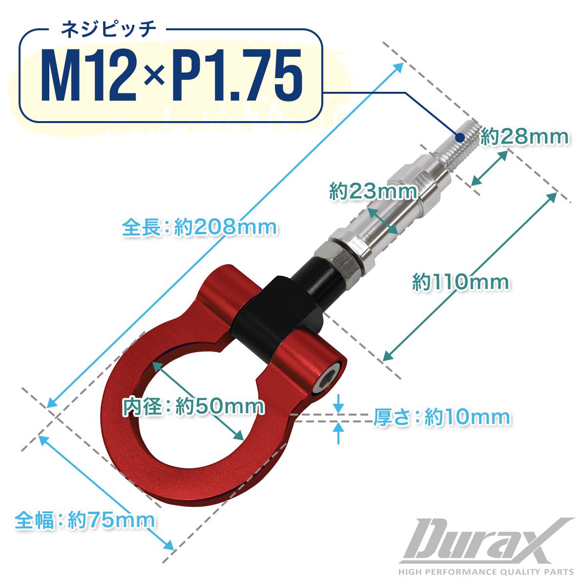 けん引 フック 汎用 牽引フック M12×P1.75 可倒式 脱着式 折りたたみ式 軽量 色選択 自動車用 : th140 :  pickupplazashop - 通販 - Yahoo!ショッピング