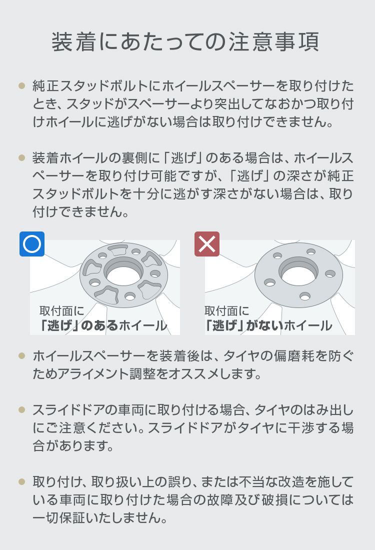 Durax ホイールスペーサー 10mm PCD100 4穴 シルバー 2枚セット