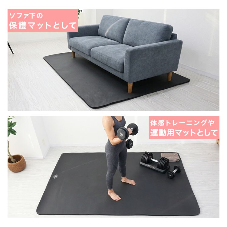 WEIMALL（ウェイモール） ヨガマット 15mm厚 130×200cm 大判 特大