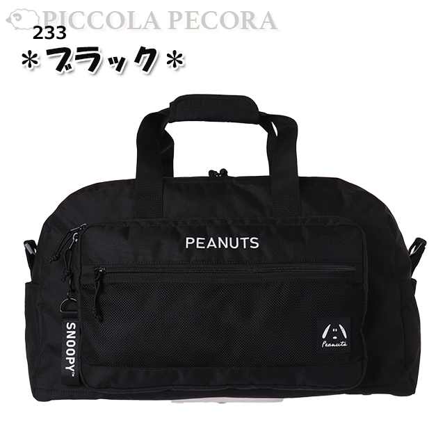 SNOOPY（スヌーピー） 旅行バッグ 子供 女性 トラベルボストン 刺繍