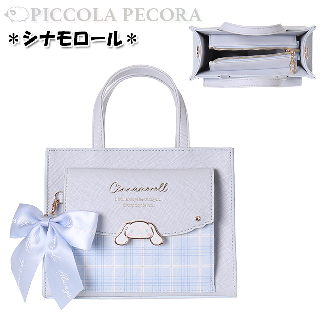 ショルダー サンリオ キッズ 子供 女の子 フェイス プレート リボン 付き 合皮 ２ｗａｙショルダー 手さげ / 小学生 ティーン ジュニア クロミ シナモ ポチャ | sanrio | 02