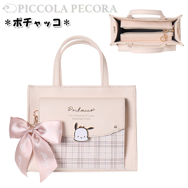 ショルダー サンリオ キッズ 子供 女の子 フェイス プレート リボン 付き 合皮 ２ｗａｙショルダー 手さげ / 小学生 ティーン ジュニア クロミ シナモ ポチャ | sanrio | 03