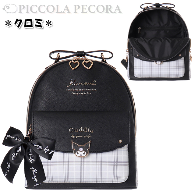 sanrio（サンリオ） ミニリュック 子供 キッズ 女の子 フェイス