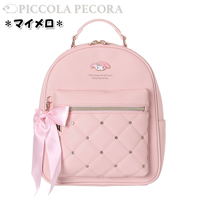 sanrio ミニリュック 子供 キッズ 女の子 サンリオ プレート