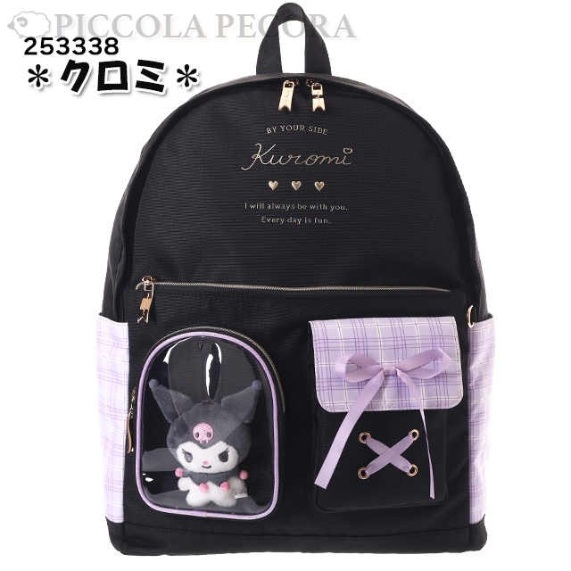 サンリオ柄リュックサック sanrio（サンリオ） Dパック 子供 キッズ 女の子 ポリ 総柄 リボン