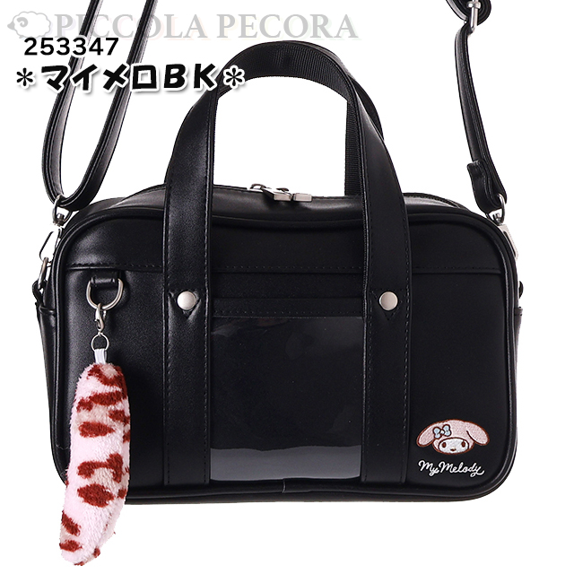 kat-tun グッズ バッグのおすすめ人気商品一覧 通販 - Yahoo!ショッピング