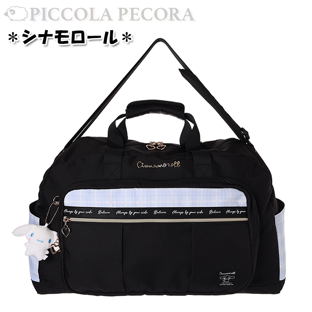 sanrio（サンリオ） トラベルボストン 旅行バッグ 子供 女の子 学生