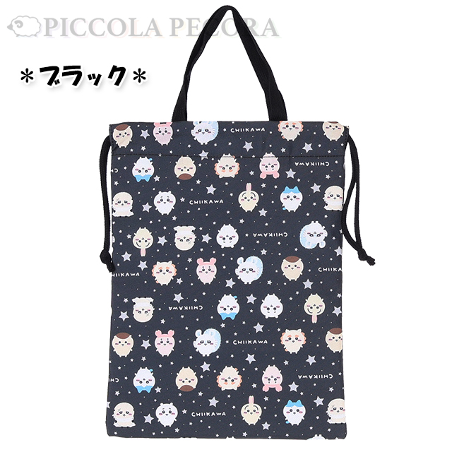 はちこー ヌビ チェリー 上履き袋 お着替え袋 入園入学 楽天市場】▽▽▽▽【在庫限りOUTLET】ヌビバッグ 入園 入学 2点