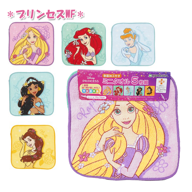 タオルハンカチ キャラクター 5P ミニタオル / 子供 キッズ 男の子