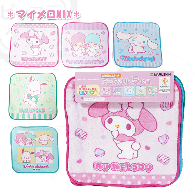 タオルハンカチ キャラクター 5P ミニタオル / 子供 キッズ 男の子
