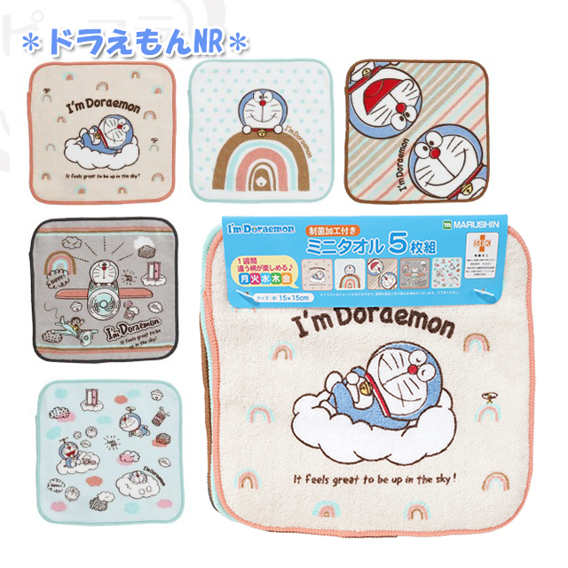 タオルハンカチ キャラクター 5P ミニタオル / 子供 キッズ 男の子