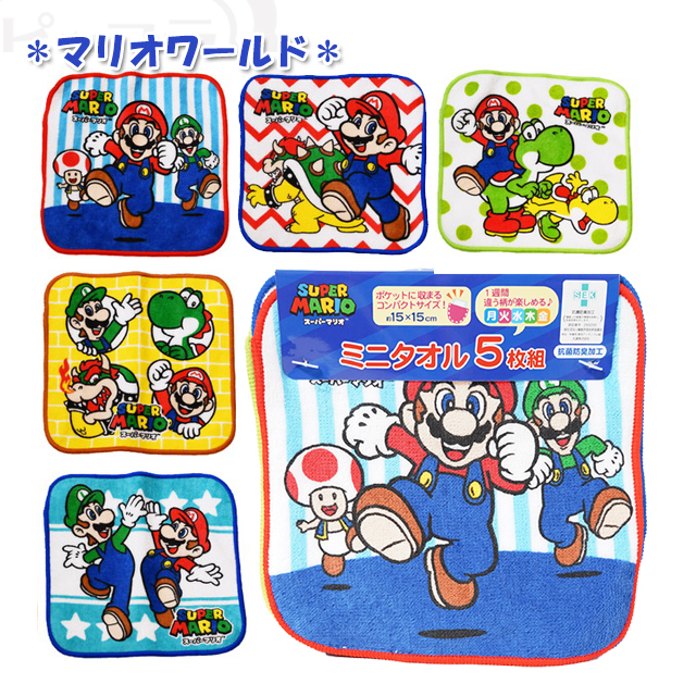 タオルハンカチ キャラクター 5P ミニタオル / 子供 キッズ 男の子