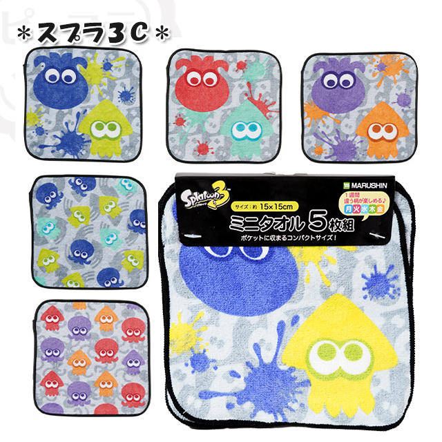 タオルハンカチ キャラクター 5P ミニタオル / 子供 キッズ 男の子