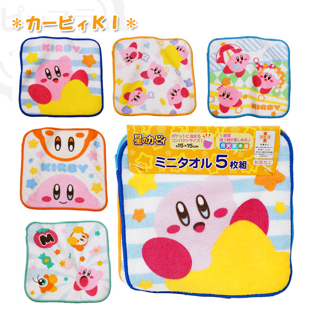 タオルハンカチ キャラクター 5P ミニタオル / 子供 キッズ 男の子