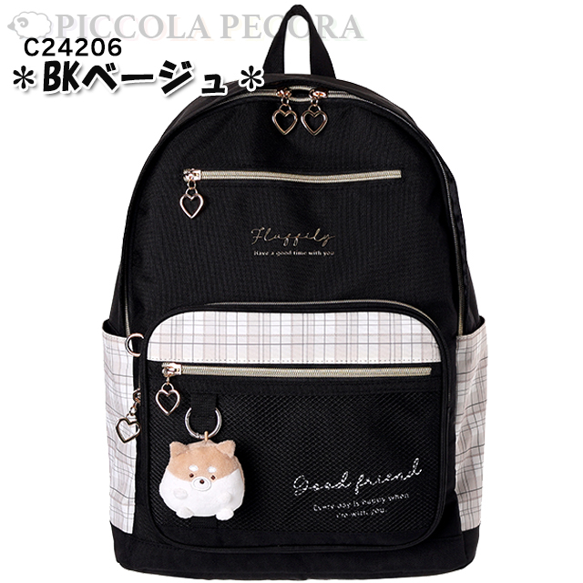 Dパック リュックサック 子供 キッズ 女の子 小学生 ぷっくり