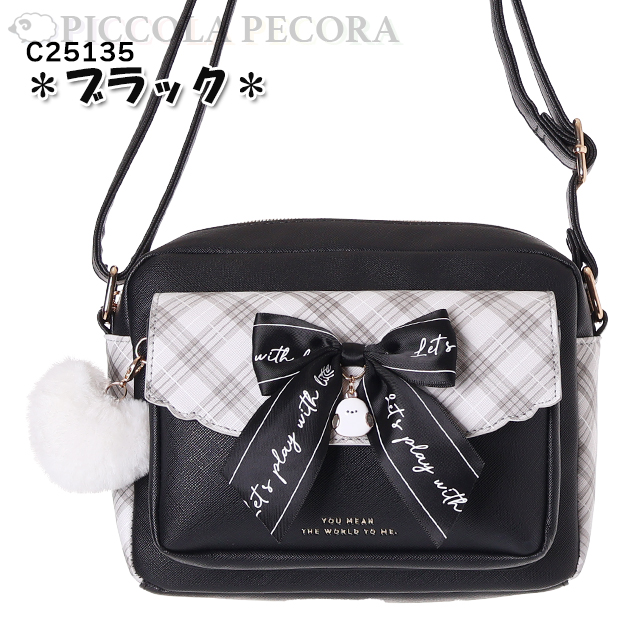 ショルダー 子供 キッズ 女の子 シマエナガ 合皮 チェック チャーム