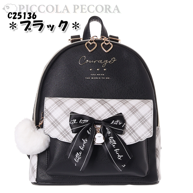 ミニリュック 子供 キッズ 女の子 シマエナガ 合皮 チェック チャーム