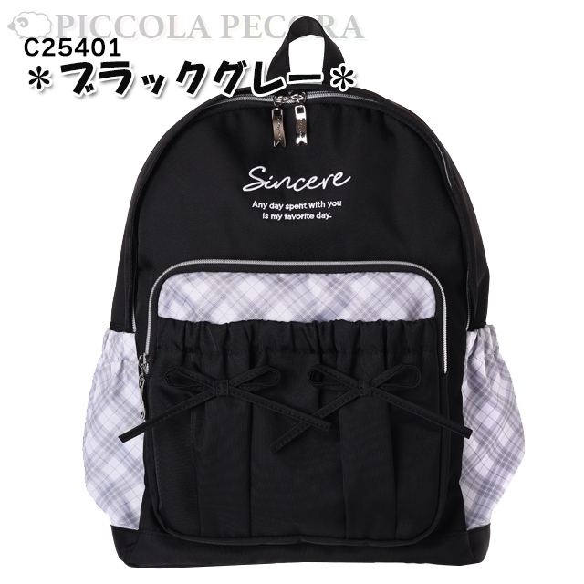 リュック キッズ 子供 女の子 小学生 ダブル リボン ギャザー ポケット