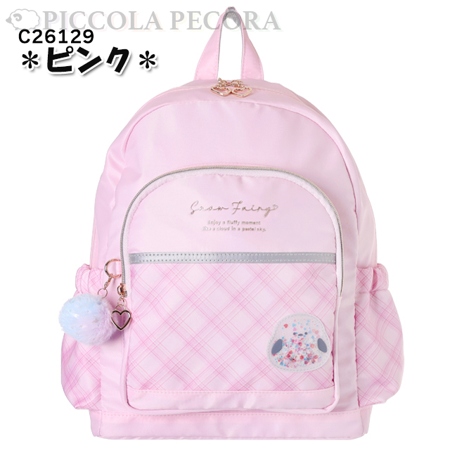 Dパック 子供 キッズ 女の子 シマエナガ シャカシャカ ワッペン