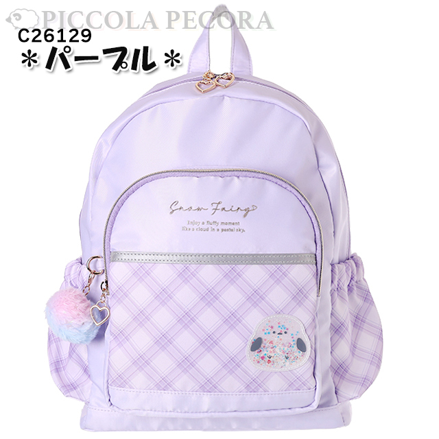 Dパック 子供 キッズ 女の子 シマエナガ シャカシャカ ワッペン