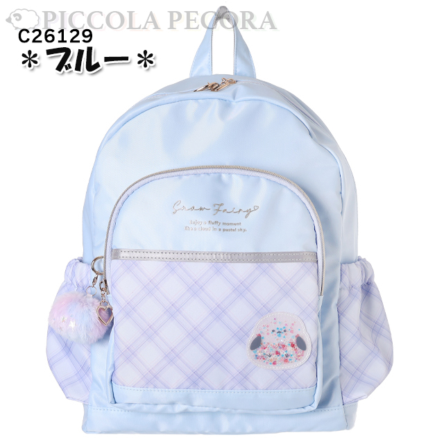 Dパック 子供 キッズ 女の子 シマエナガ シャカシャカ ワッペン
