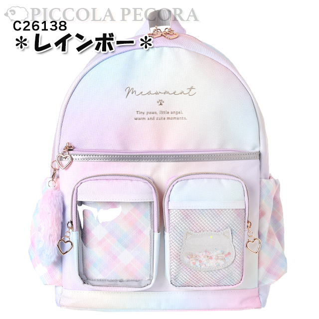 Dパック 子供 キッズ 女の子 ネコ フェイス シャカシャカ フレーク