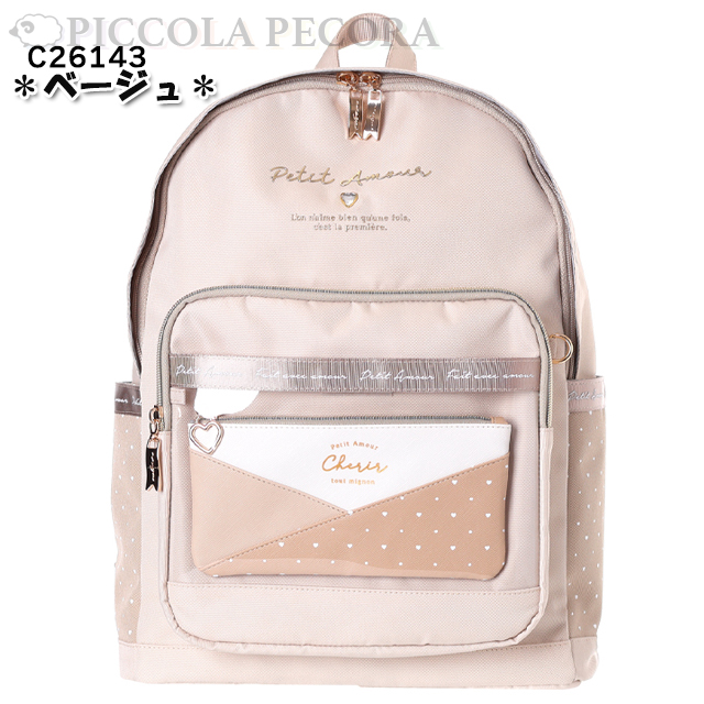 リコちゃん　③ オーダーご希望品　リュック リュック キッズ 子供 女の子 3C ポーチ 付き ポリ PVCポケット D