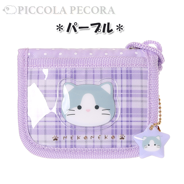財布 キッズ 子供 女の子 ぷっくり アニマル チェック ネック紐 付き ウォレット 二つ折り財布 / 小学生 ジュニア ティーン 【メール便】 | ブランド登録なし | 02