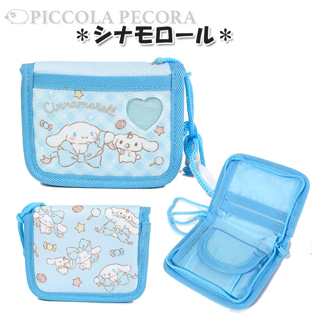 sanrio 財布 キッズ 子供 女の子 キャラクター 窓付き ネック紐