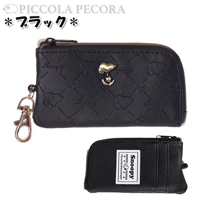 SNOOPY（スヌーピー） キーケース 合皮 型押し プレート付き リール