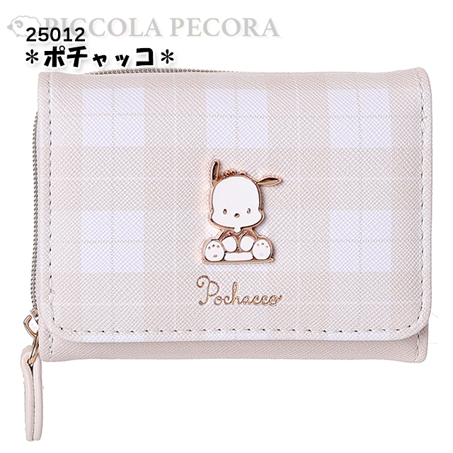 sanrio（サンリオ） 財布 子供 キッズ 女の子 キャラクター プレート