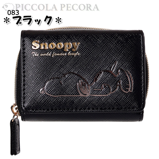 SNOOPY（スヌーピー） 財布 子供 キッズ 女の子 学生 合皮 型押し ミニ