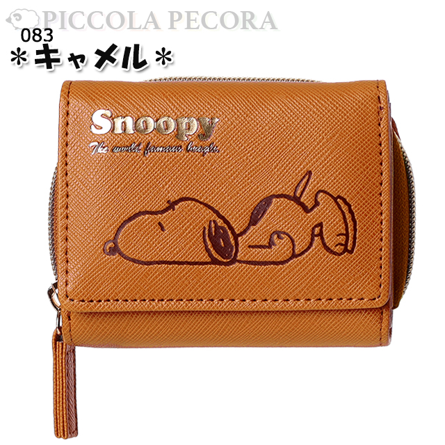 SNOOPY（スヌーピー） 財布 子供 キッズ 女の子 学生 合皮 型押し ミニ