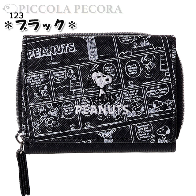 d*9様 SNOOPY　サンリオ　ビンテージスヌーピー　ミニ財布　コレクターグッ SNOOPY（スヌーピー） 財布 子供 キッズ 女の子 コミック 柄 ロゴ 刺
