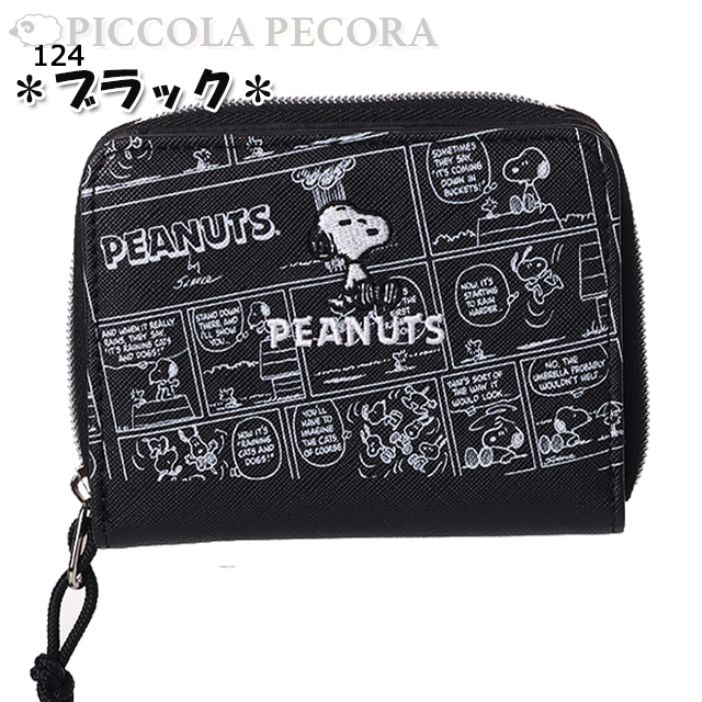 SNOOPY（スヌーピー） 財布 子供 キッズ 女の子 コミック 柄 ロゴ 刺