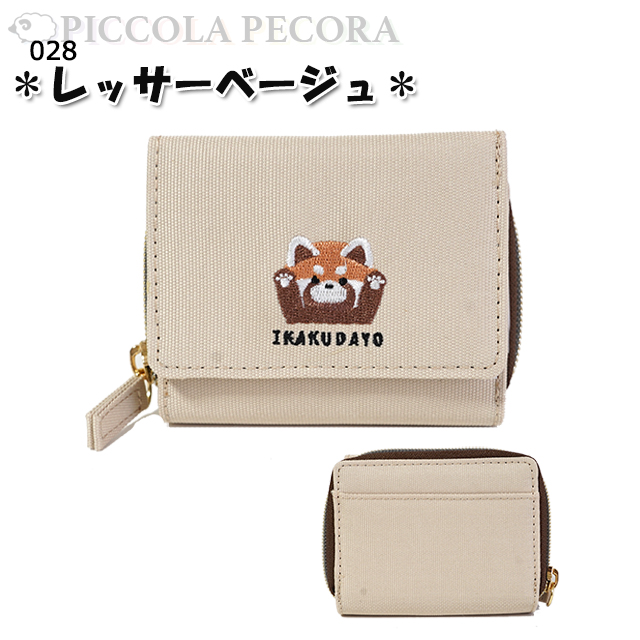 財布 子供 キッズ 女の子 アニマル 刺繍 ポリ ミニ財布 Coboca+ コボカ / レッサーパンダ シマエナガ 小学生 中学生 学生 女性 【メール便】 | ブランド登録なし | 02