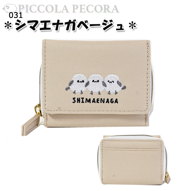 財布 子供 キッズ 女の子 アニマル 刺繍 ポリ ミニ財布 Coboca+ コボカ / レッサーパンダ シマエナガ 小学生 中学生 学生 女性 【メール便】 | ブランド登録なし | 04