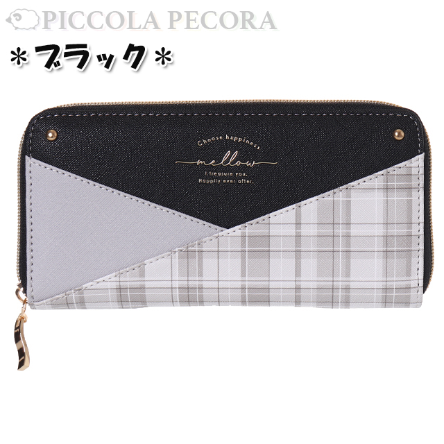 ブラック長財布！中のチェック柄が可愛い❤️ ブラック長財布！中のチェック柄が可愛い❤️ Samantha Thavasa Petit